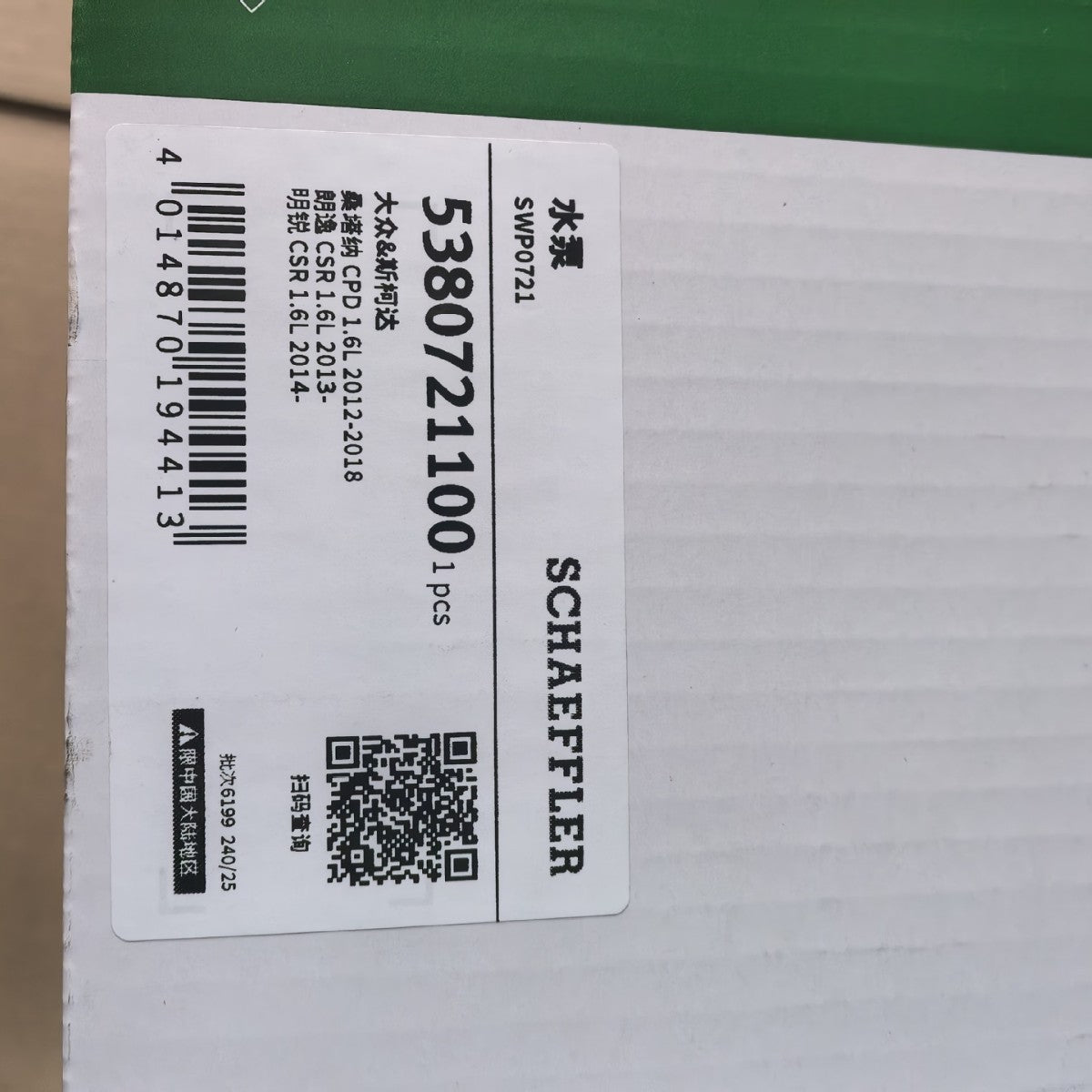 9413a172-43db-49f0-99e6-cddd40637eb6