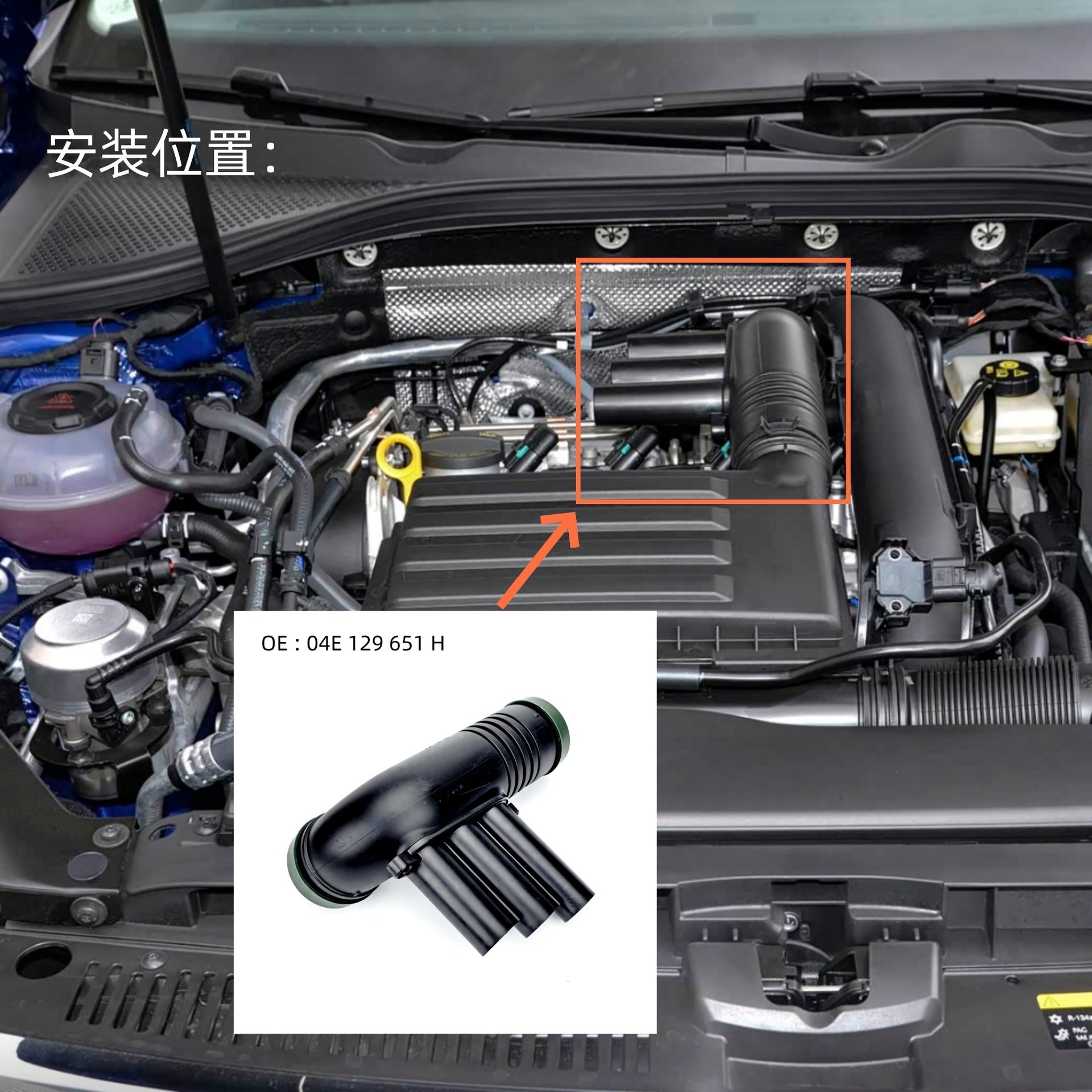 04E129651H Air Intake Duct Hose for Volkswagen, Audi, Skoda Golf - Staceedress Auto Parts
